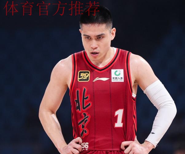 陈盈骏独得29分 北京北汽大胜新疆伊力特