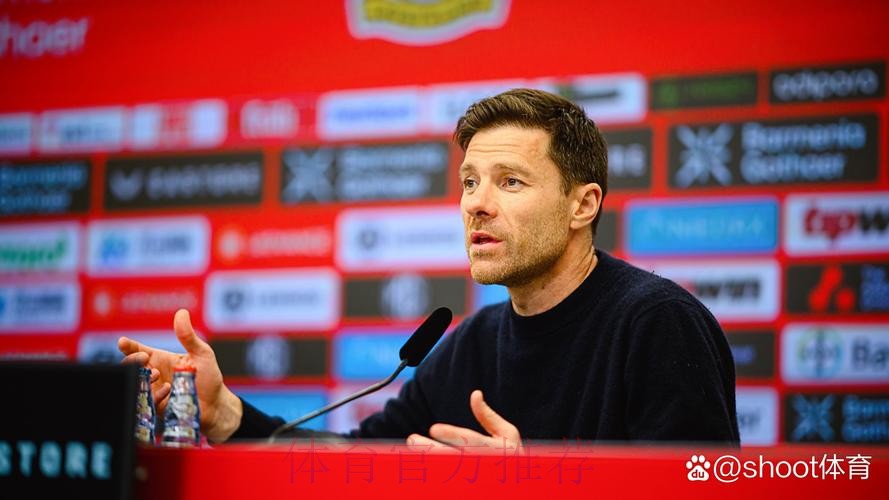 西媒:阿隆索明夏离开勒沃库森 皇马是最可能下家